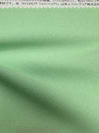 52347 ECOPET® Dry Toro[Textilgewebe] SUNWELL Sub-Foto