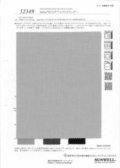 52349 Reflax® ECO Doppelgewebe-Wetterstoff