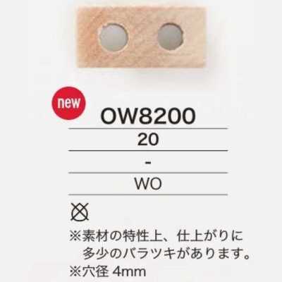 OW8200 Schweinenasen-Kordelstopper