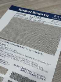 OG808 Nr. 8 Leinenmischung, Gefärbtes Chambray[Textilgewebe] Kumoi Beauty (Chubu Velveteen Cord) Sub-Foto