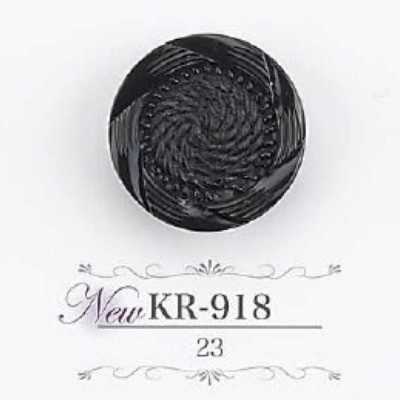 KR918 Knopf mit Tunnelsteg aus Acrylharz
