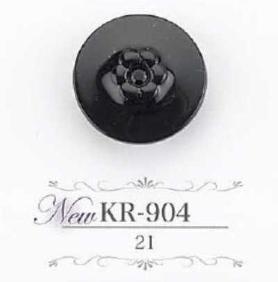 KR904 Knopf mit Tunnelsteg aus Acrylharz