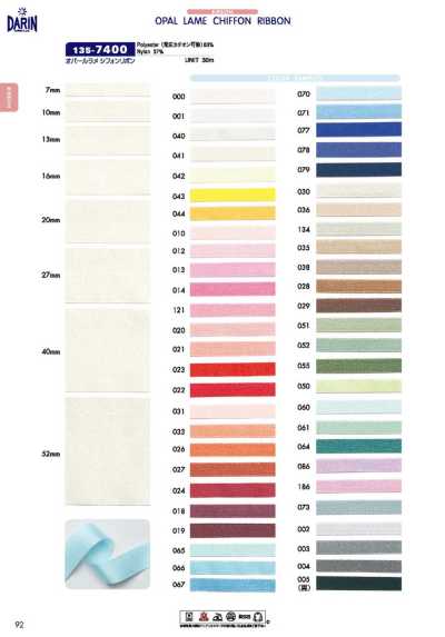 135-7400 Opal-Lamé-Chiffonband