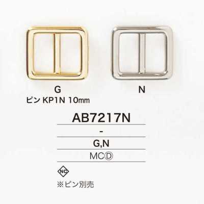 AB7217N Druckguss-Schnalle