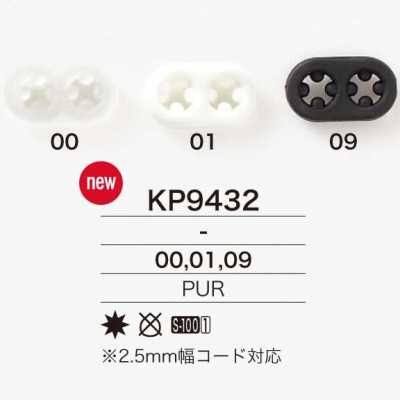 KP9432 Kordelstopper in Schweinenasenform aus Polyurethanharz