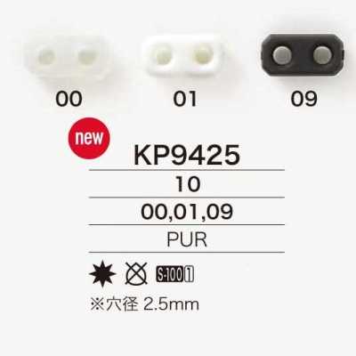 KP9425 Kordelstopper in Schweinsnasenform aus Polyurethanharz