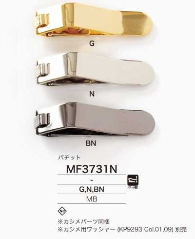 MF3731N Messing Pachitto