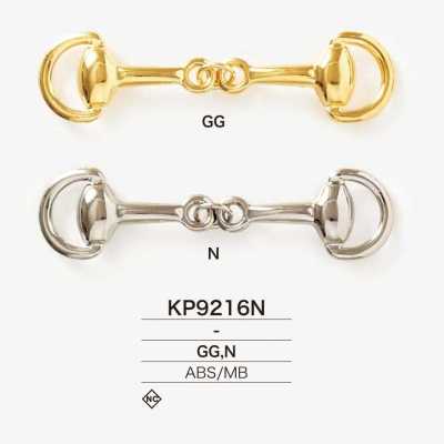 KP9216N ABS-Harz/Messing-Bit-Beschlag