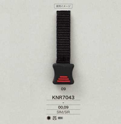 KNR7043 Formbares Silikon/RTV-Silikon-Bandende