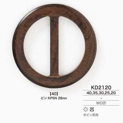 KD2120 Schnalle aus Holz und Sperrholz