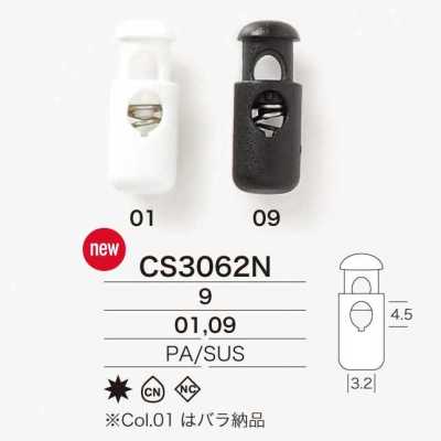 CS3062N Kordelstopper aus Nylonharz/Edelstahl