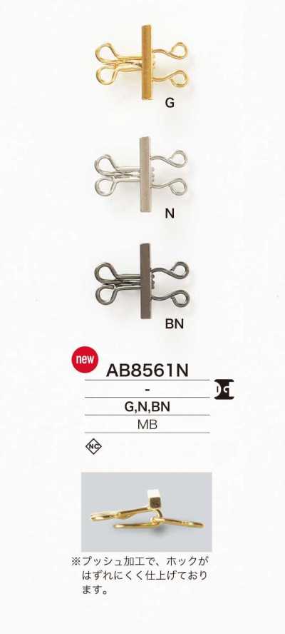 AB8561N Messing-Federhaken