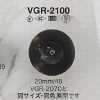 VGR2100 Rundring-Halbring-Schaftknopf aus Messing/Polyesterharz