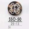 SSO50 Allgemeiner 2-Loch-Muschelknopf