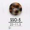 SSO5 2-Loch-Muschelknopf