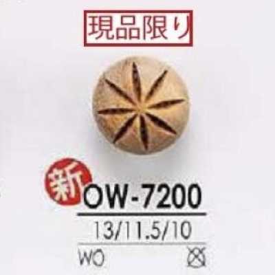 OW7200 Holzknopf mit Steg