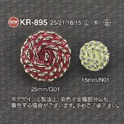 KR895 Knopf aus Epoxidharz/ABS-Harz mit eckigem Stiel