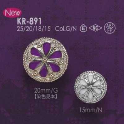 KR891 Rechteckiger Ring-Halbring-Schaftknopf aus Epoxidharz/ABS-Harz