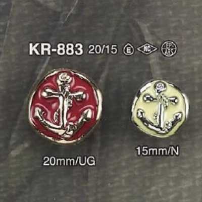 KR883 Quadratischer Schaftknopf mit Halbringsteg aus Epoxidharz/ABS-Harz