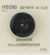 HB290 Echtes Büffelhorn/Messing (S) Rundring Halbring Schaftknopf