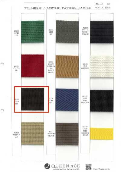 2122 Acryl-Feincordband