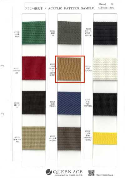 Acryl-Fischgrätband