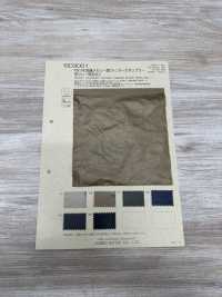 BD3001 Vintage Tunbler-Oberfläche Im Split-Memory-Stil Aus Nylon/Polyester Mit Wasserabweisender Behandlung[Textilgewebe] COSMO TEXTILE Sub-Foto