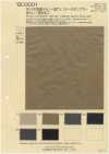 BD3001 Nylon/Polyester Spaltfaser Memory-Look Vintage Tunbler-Oberfläche Silley Wasserabweisendes Finish