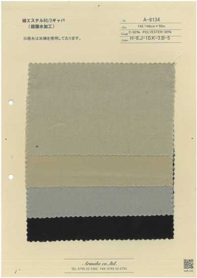 A-8134 Baumwolle-Polyester 80/2 Gabardine (super wasserabweisende Ausrüstung)