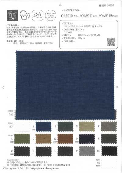 OA2911 25/1×25/1 Japan-Leinen Schwerer Oxford
