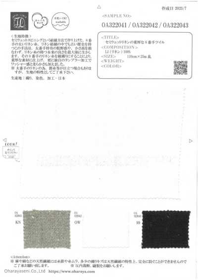 OA322043 Schwerer 8er-Twill aus halbnassem Leinen