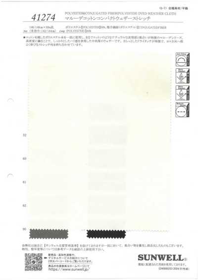 41274 Maru Decotton Kompakt-Wetterstoff Stretch
