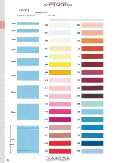 131-505 Doppelseitiges Satinband aus recyceltem, gesponnenem Polyester