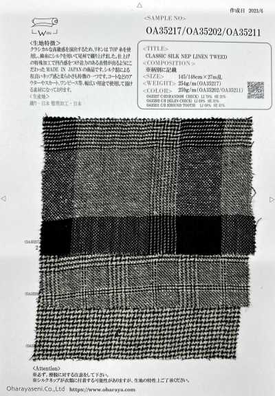 OA35202 Klassischer Leinen-Noppen-Leinen-Tweed