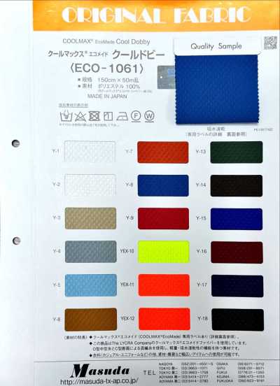 Coolmax® EcoMade Cool Dobby