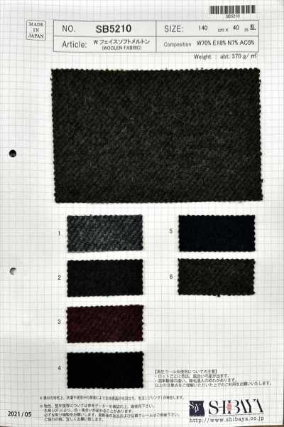 SB5210 Doppelseitiger Soft-Melton (Wollstoff)