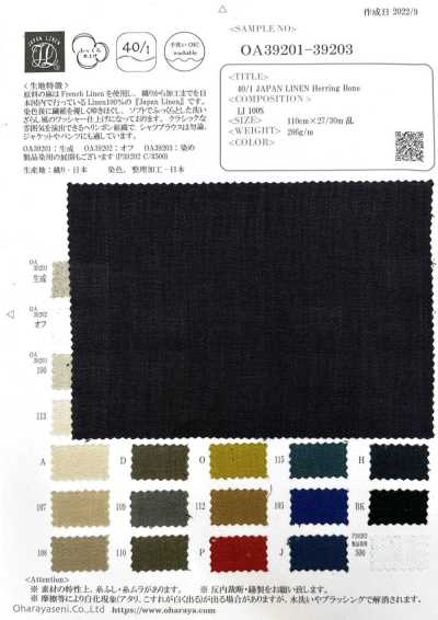 OA39203 40/1 Japanischer Leinen-Fischgrät