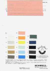 22482 60-Faden-Rasen-Rocky-Ball[Textilgewebe] SUNWELL Unterfoto