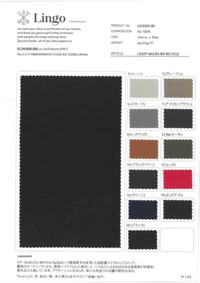 LIG4020-RE Knis­terndes Micro-Ripstop recycelt
