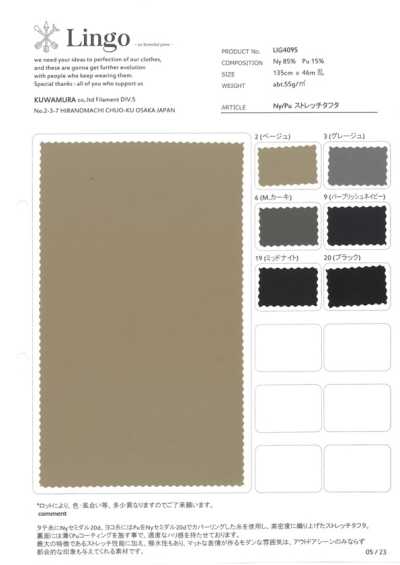 LIG4095 Nylon/Polyurethan-Stretch-Taft