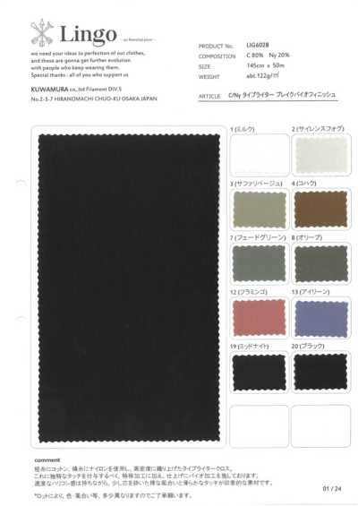LIG6028 Baumwoll/Nylon-Typewriter-Stoff mit Break-Bio-Finish