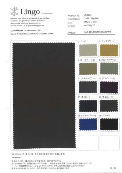 Ny/C einfarbiges Grosgrain WR
