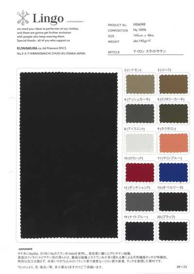 LIG6243 Nylon leicht satiniert
