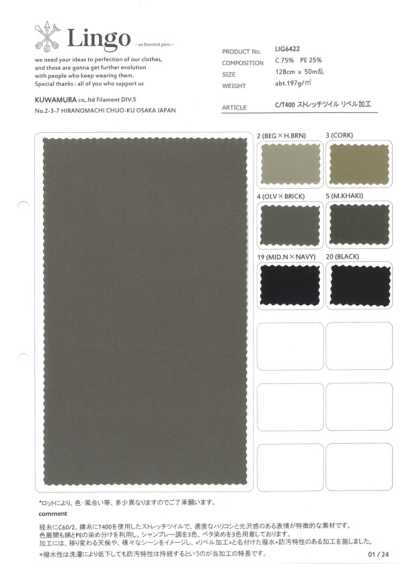 LIG6422 C/T400 Stretch-Twill mit wasserabweisender Ausrüstung