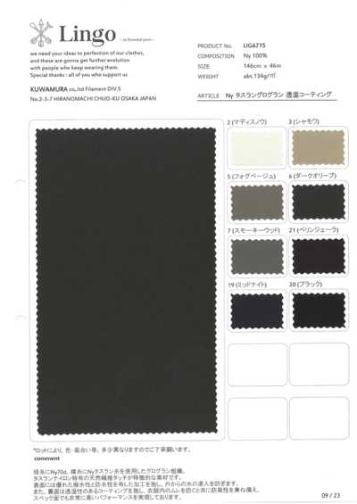 LIG6715 Nylon-Taslan-Grosgrain atmungsaktive Beschichtung