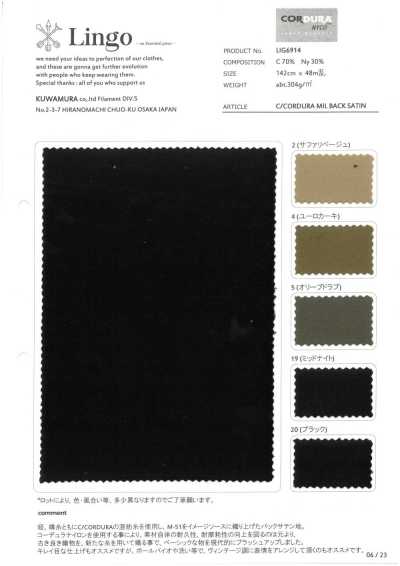 LIG6914 Baumwolle/CORDURA MIL Rückensatin