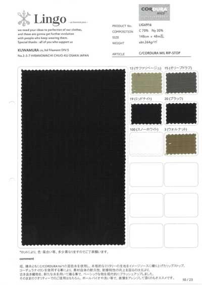 LIG6916 C/CORDURA Mil-Ripstop