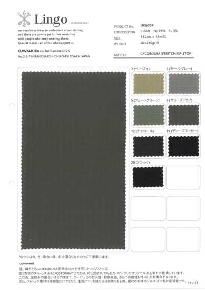 LIG6934 C/CORDURA Stretch-Ripstop
