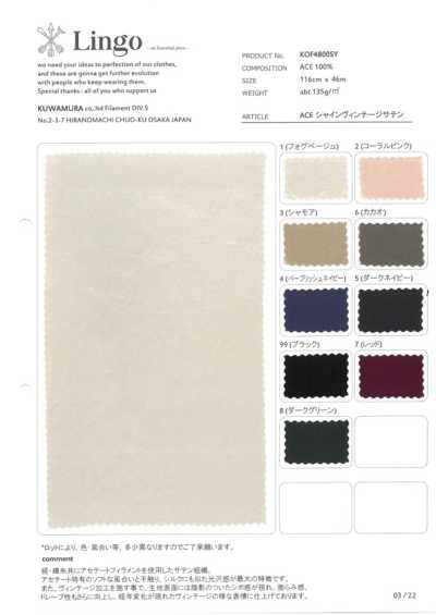 ACE Shine Vintage Satin
