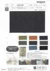 OS2160 Verarbeitung Sonnengetrockneter C/CORDURA®-Waschmaschinen